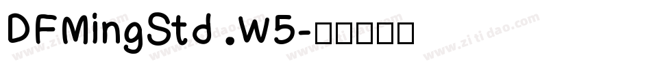 DFMingStd W5字体转换